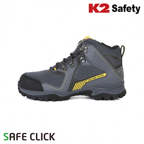 K2 다목적 안전화 K2-90