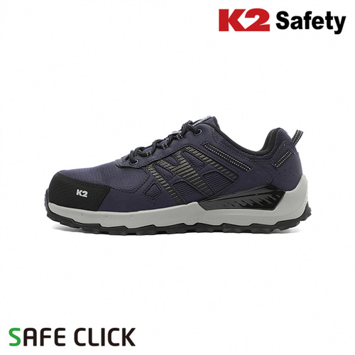 K2 다목적 안전화 K2-99 NA