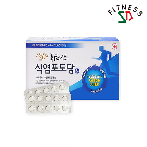 휘트니스팜 식염포도당 500정 개별포장 BOX
