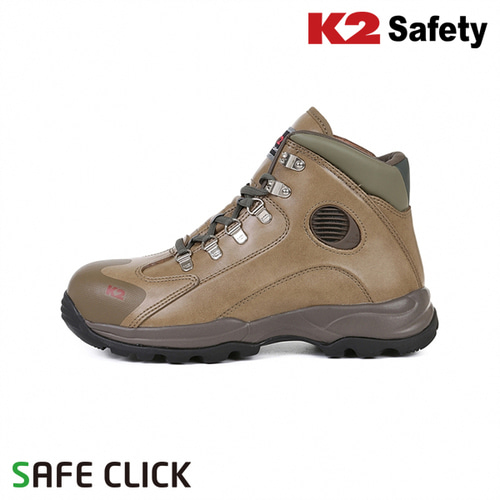 K2 다목적 안전화 K2-36LP 베이지
