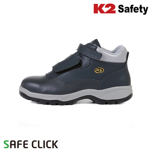 K2 다목적 안전화 K2-11LP
